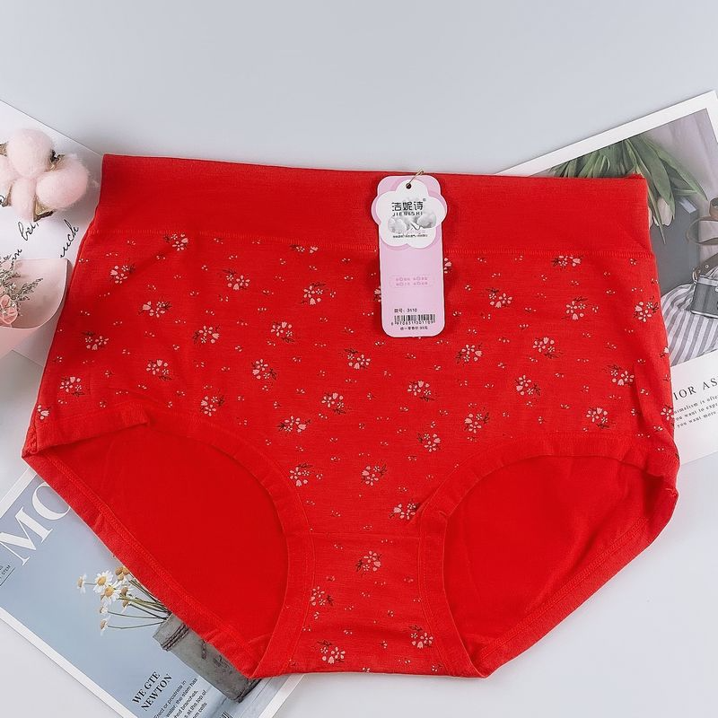 Pack Of 2 Soft Comfortable Panties