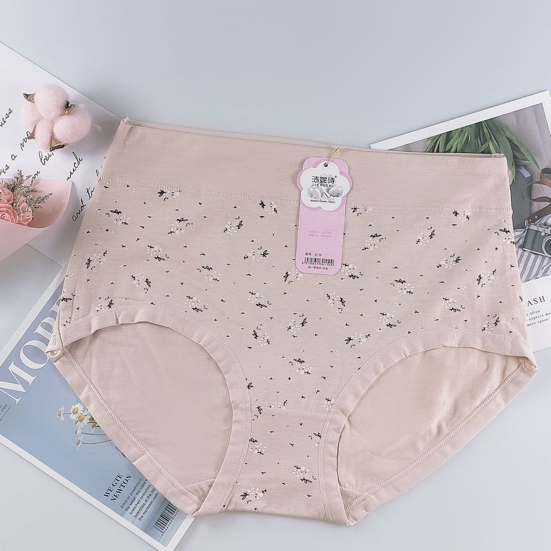 Pack Of 2 Soft Comfortable Panties